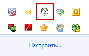 Уведомления о новых сообщениях