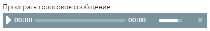 Дополнительные настройки автосекретаря